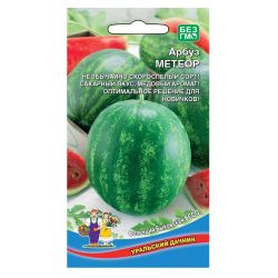 Арбуз семена метеор  УРАЛЬСКИЙ ДАЧНИК