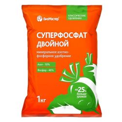 Удобрение 1,0кг Суперфосфат Двойной  БИОМАСТЕР