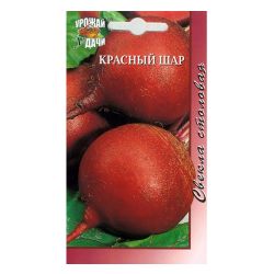 Свекла семена красный шар  УРОЖАЙ УДАЧИ