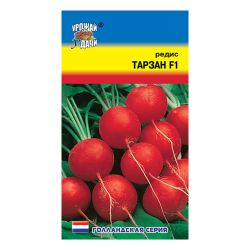 Редис семена тарзан F1  УРОЖАЙ УДАЧИ