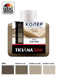 Колер халва высококонцентрированный 80мл  TICIANA