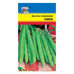 Фасоль семена сакса без волокна  УРОЖАЙ УДАЧИ