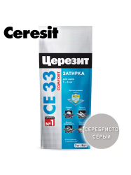 Затирка цементная серебристо-серая   2,0кг  CE-33  CERESIT