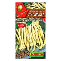 Фасоль семена златовласка  АЭЛИТА