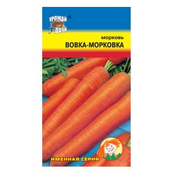 Морковь семена вовка-морковка  УРОЖАЙ УДАЧИ