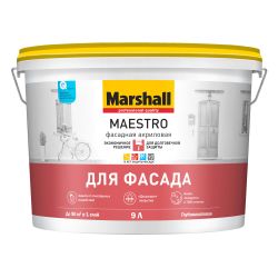 Краска ВД фасадная   2,5л  MARSHALL MAESTRO ВС акриловая гл. матовая