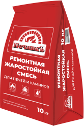 Смесь ремонтная 10,0кг  ПЕЧНИК