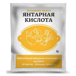 Кислота янтарная  5,0гр  БИОТЕХНОЛОГИИ