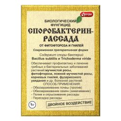 Препарат Споробактерин Рассада 5,0гр ОРТОН
