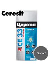 Затирка цементная графит   2,0кг  CE-33  CERESIT