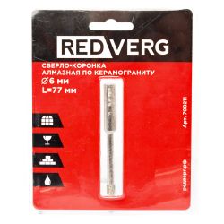 Сверло по керамограниту, мрамору кольцевое алмазное   6мм  REDVERG