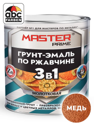 Грунт-эмаль с молотк. эффект. медь  2,0л  FARBITEX Профи master prime