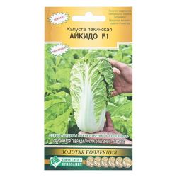 Капуста семена пекинская айкидо  ЕВРОСЕМЕНА