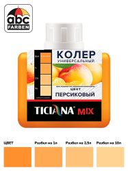 Колер персиковый высококонцентрированный 80мл  TICIANA