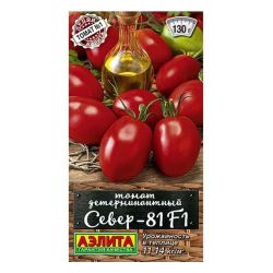 Томат семена север-81  АЭЛИТА