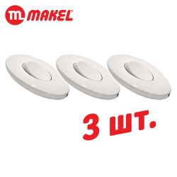 Выключатель для установки на шнур MAKEL, 3шт