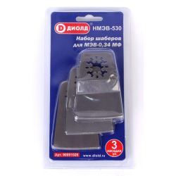 Набор шаберов для МЭВ-0,34МФ НМЭВУ-530  ДИОЛД