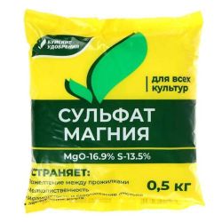 Удобрение 0,5кг Сульфат Магния БУЙ
