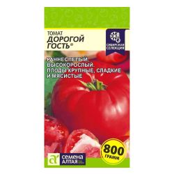 Томат семена дорогой гость  СЕМЕНА АЛТАЯ