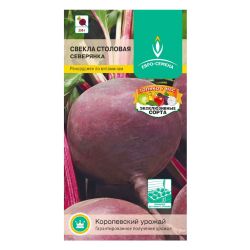 Свекла семена северянка  ЕВРОСЕМЕНА