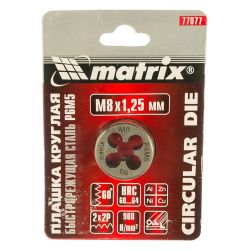 Плашка  М   8х1,25  MATRIX