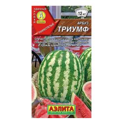 Арбуз семена триумф  АЭЛИТА