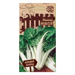 Мангольд семена невеста  ГАВРИШ