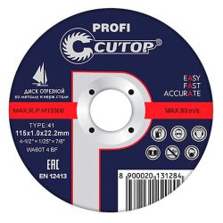 Круг отрезной 125 х 1,6 х 22 по металлу  CUTOP
