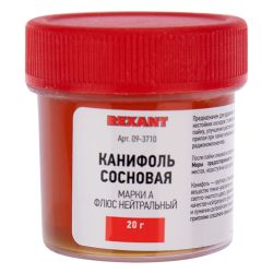 Канифоль сосновая 20г Rexant