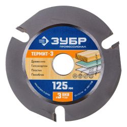 Диск пильный для УШМ 125х22,2 ЗТ ЗУБР