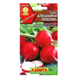 Редис семена алешкина любовь  АЭЛИТА