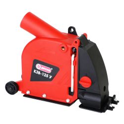 Кожух защитный вытяжной КЗВ-125У ДИОЛД для УШМ 125мм