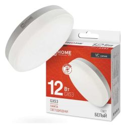 Лампа светодиод.GX 53 12Вт, 220В,матовое стекло,(4000К) нейтр.  IN HOME
