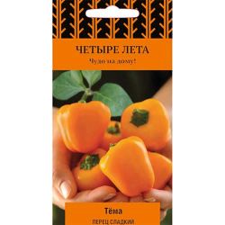 Перец семена тема  ПОИСК