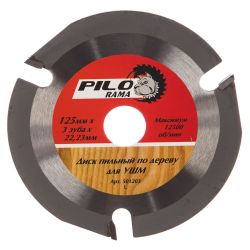 Диск 125 х 3 х 22,2 PILORAMA