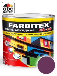 Эмаль ПФ-115 сиреневая   1,8кг  FARBITEX УЦЕНКА