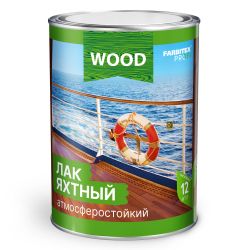 Лак яхтный высокоглянцевый атмосферостойкий   0,8л  FARBITEX Profi wood