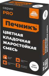 Смесь кладочная 20,0кг  ПЕЧНИК цвет белый