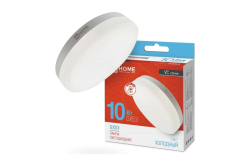 Лампа светодиод.GX 53 10Вт, 220В,матовое стекло,(6500К) холод.  IN HOME