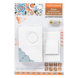 Звонок беспровод 32 мелодии,(2х1,5VAА) "НАРОДНЫЙ" ЗББ-Н-11/4-32М  TDM