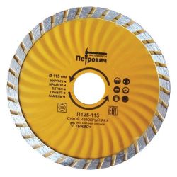 Круг отрезной алмазный 230 х 22 сегм. сухая резка супер турбо  ПЕТРОВИЧ