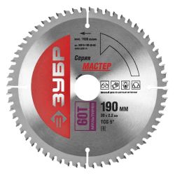 Диск пильный по алюминию 190х30мм  ЗУБР