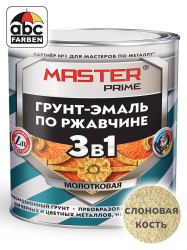 Грунт-эмаль с молотк. эффект. слоновая кость  2,0л  FARBITEX Профи master prime