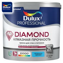 Краска ВД интерьерная   2,5л  DULUX DIAMOND MATT BW матовая
