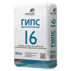 Гипс белый Г-16 (мешок 40,0 кг) г. Самара
