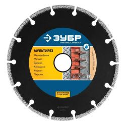 Круг отрезной алмазный 125 х 22 сегм. универс. по армир. бетону, металлу, кирпичу  ЗУБР Проф