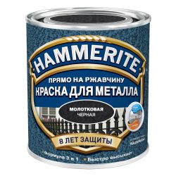Эмаль по металлу с молотк. эффект. черная  0,5л  HAMMERITE