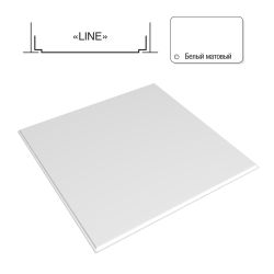 Панель потолочная АЛБЕС АР 600 Line Т-24 /уп.50шт