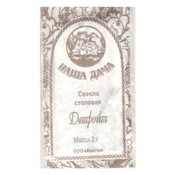 Свекла семена детройт п/п  АВИСТА