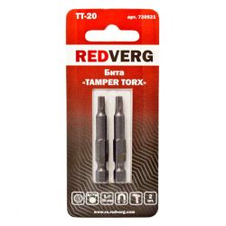 Бита TORX TAMPER 20   50мм  REDVERG